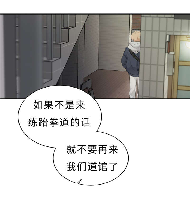 第21章：多管闲事23