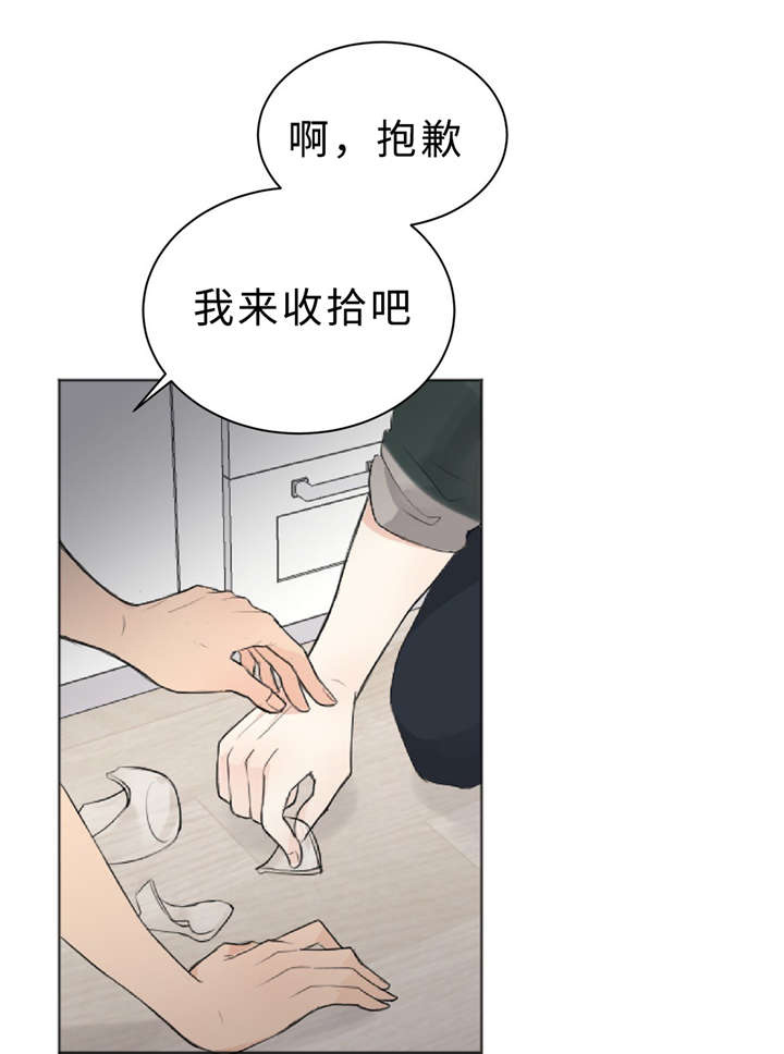 第12章：脏9