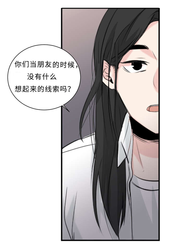第28章：契机17