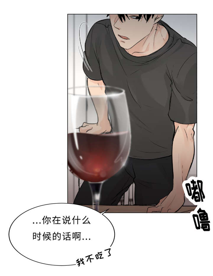 第8章：训练5