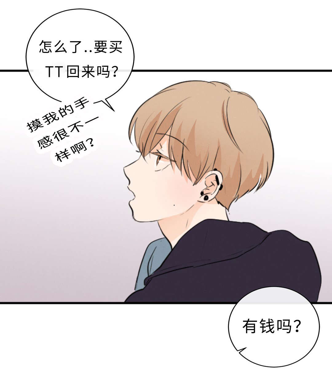 第56章：短发2