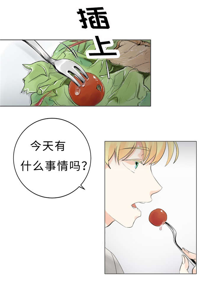 第7章：那些感情8