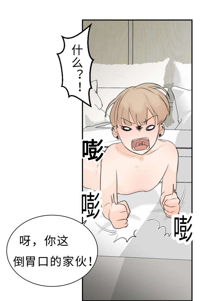 第20章：想太多21
