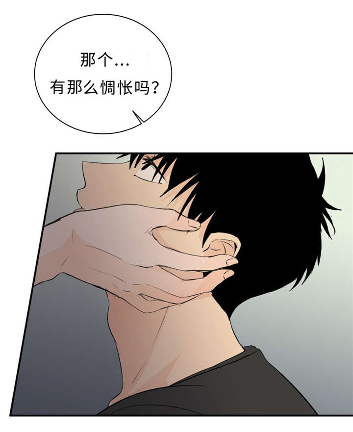 第33章：道歉5