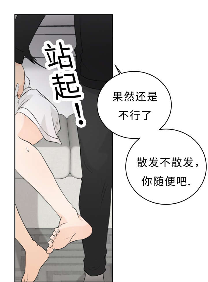 第17章：因为想21