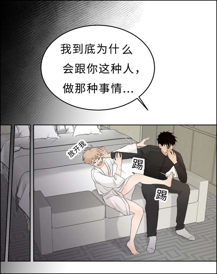 第17章：因为想19