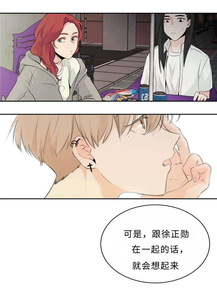 第28章：契机11