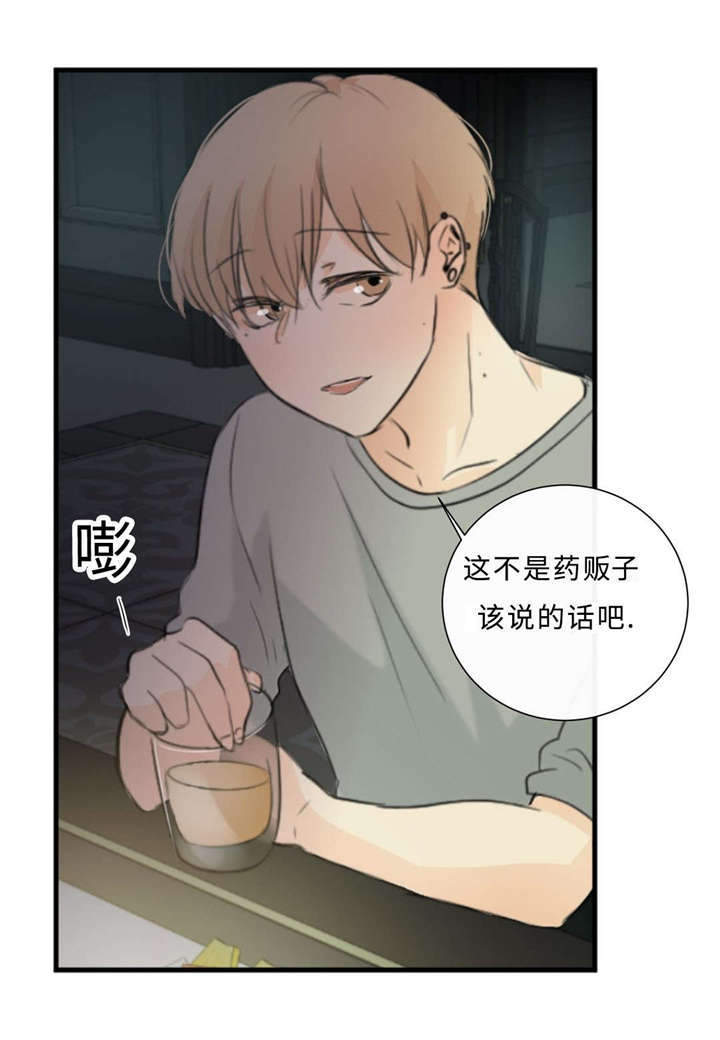 第37章：打屁屁12