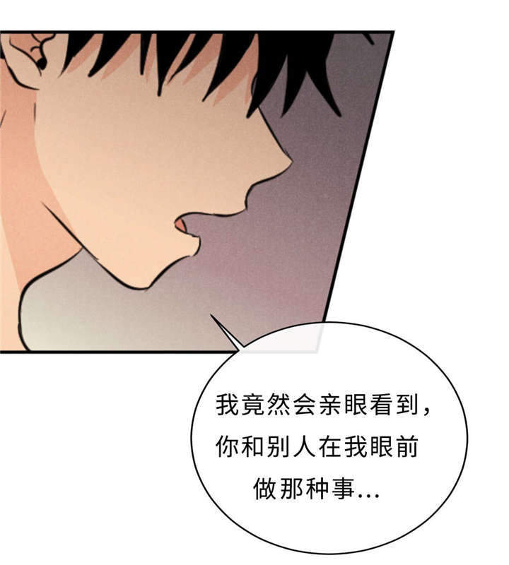 第45章：你喜欢他吧2