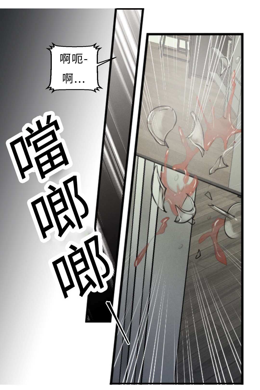 第55章：想找回在原吗16