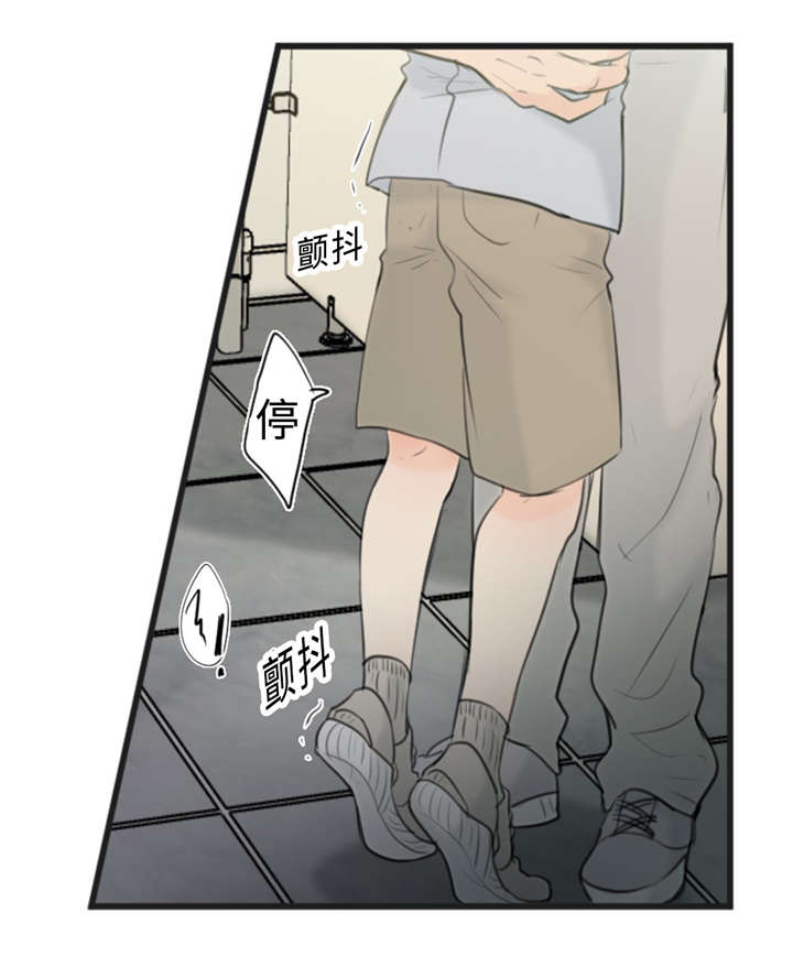 第23章：可爱18