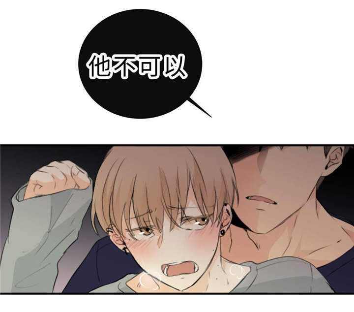 第38章：生气了10