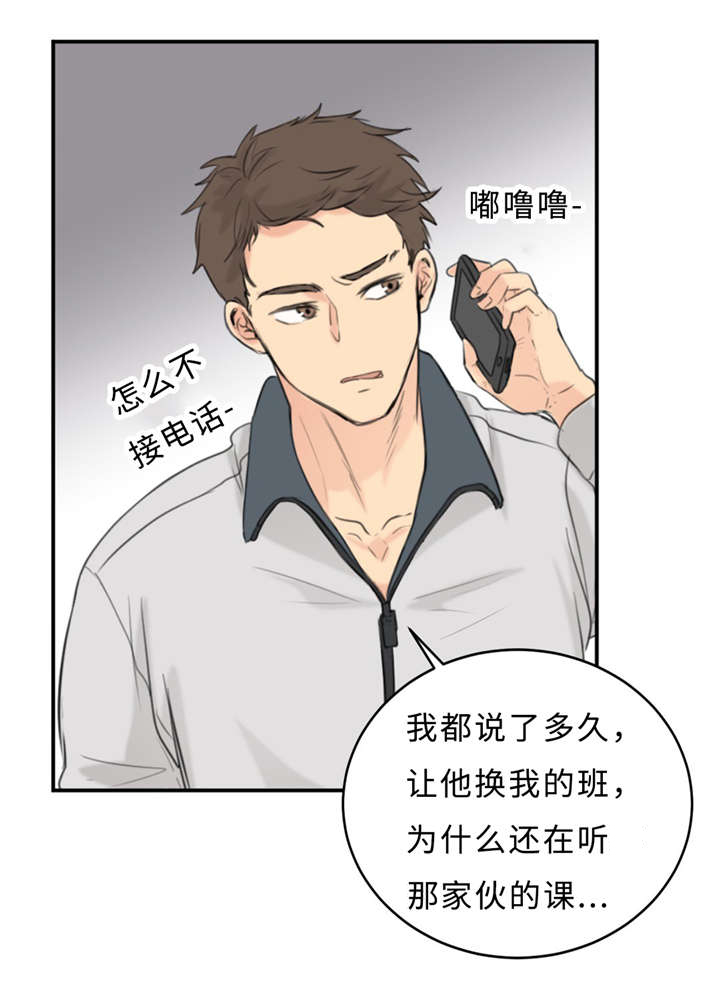 第22章：决心告白27