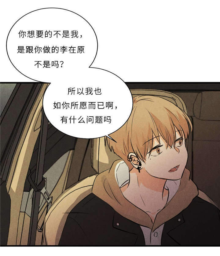 第46章：唯一去处19