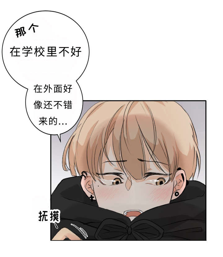 第6章：假装不认识16