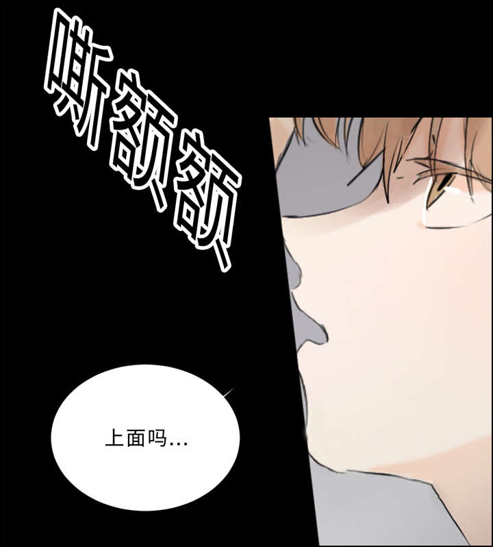 第26章：亲切11