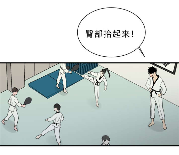 第21章：多管闲事4