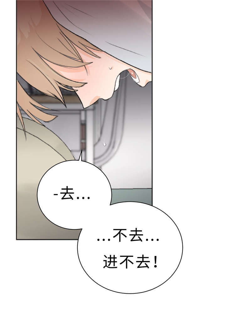 第11章：疯子22