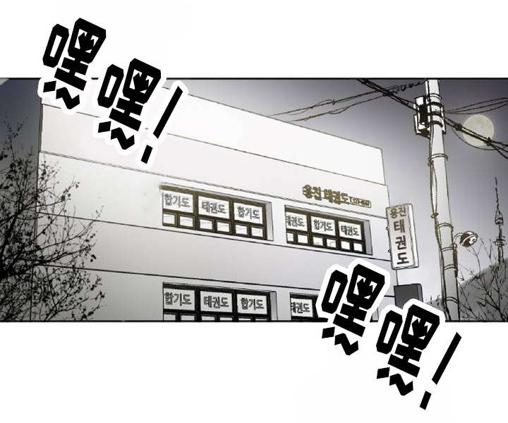 第1章：目不斜视0