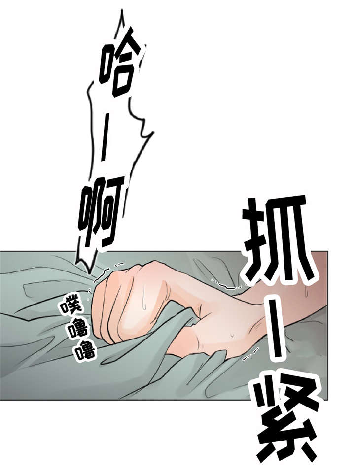 第7章：那些感情25