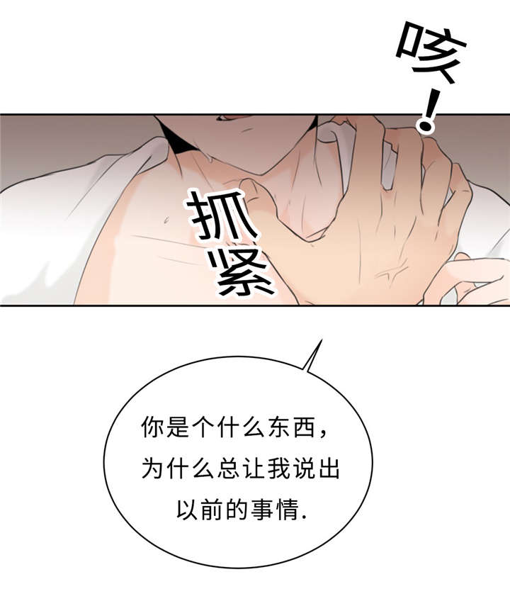 第18章：好处5