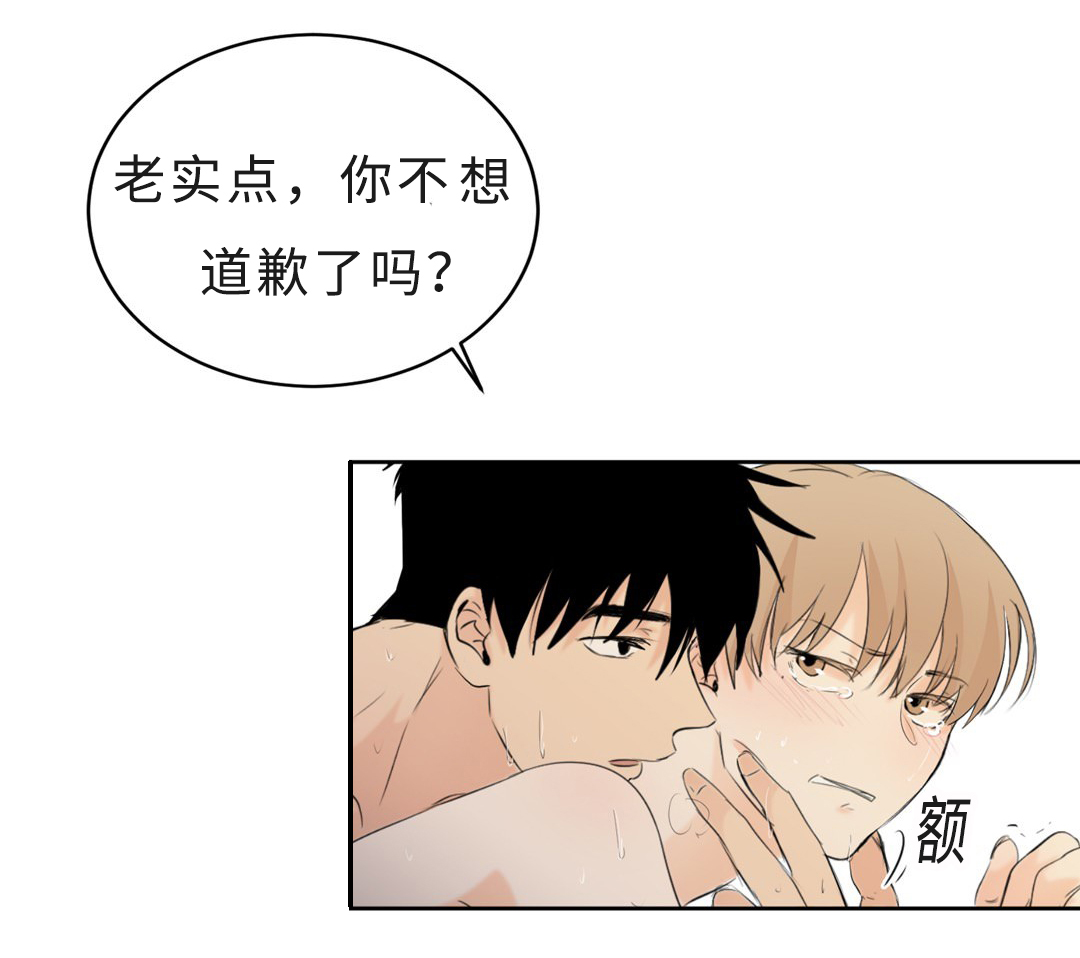 第34章：求饶26