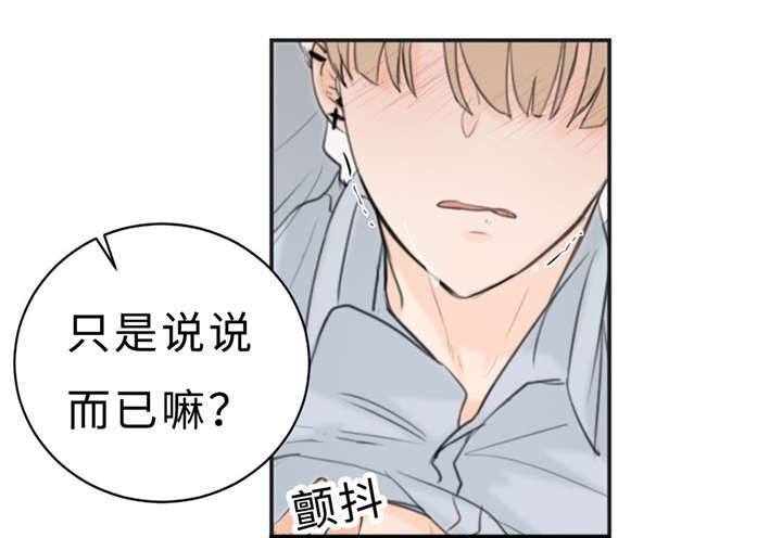 第23章：可爱30