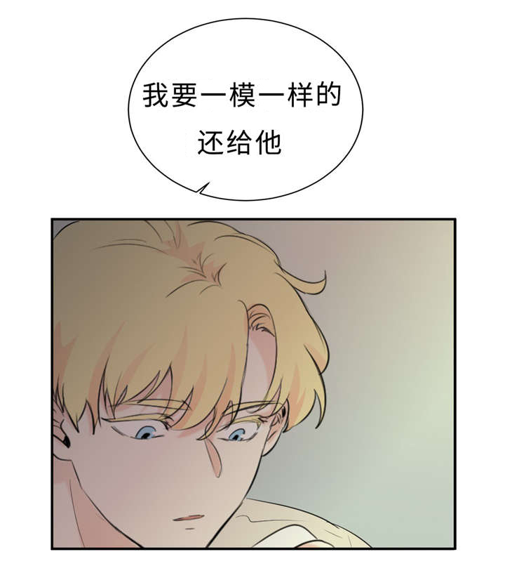 第29章：记不起17