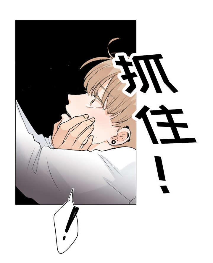 第11章：疯子35