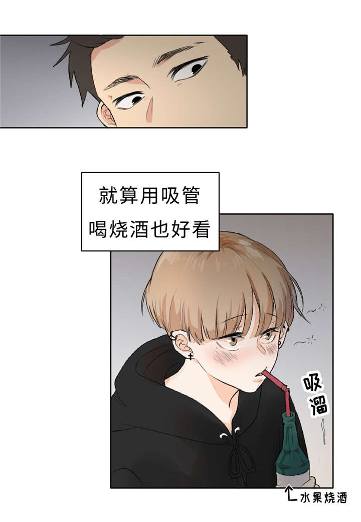 第5章：扯平了19
