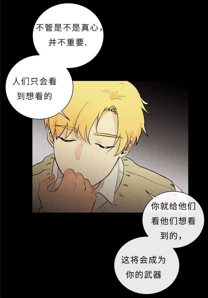第44章：不欢而散23