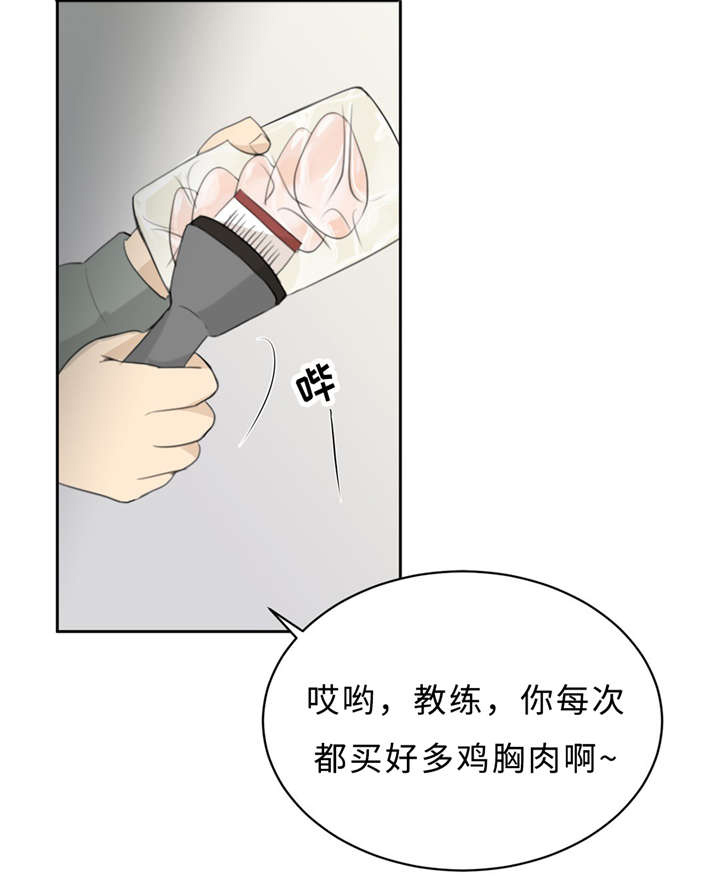 第16章：配合3