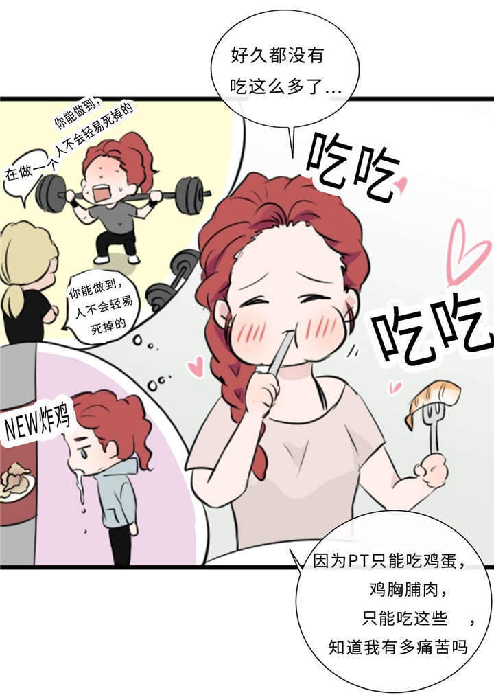第41章：话多9