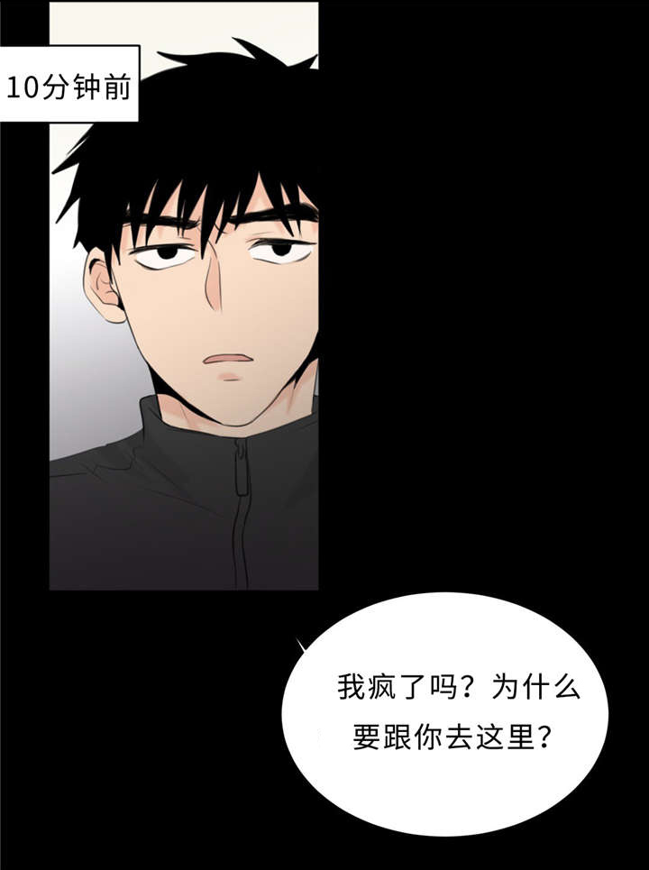 第17章：因为想4