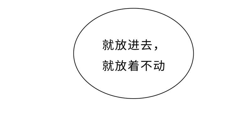 第35章：再见10