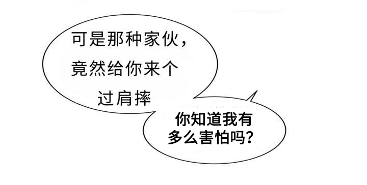 第6章：假装不认识13