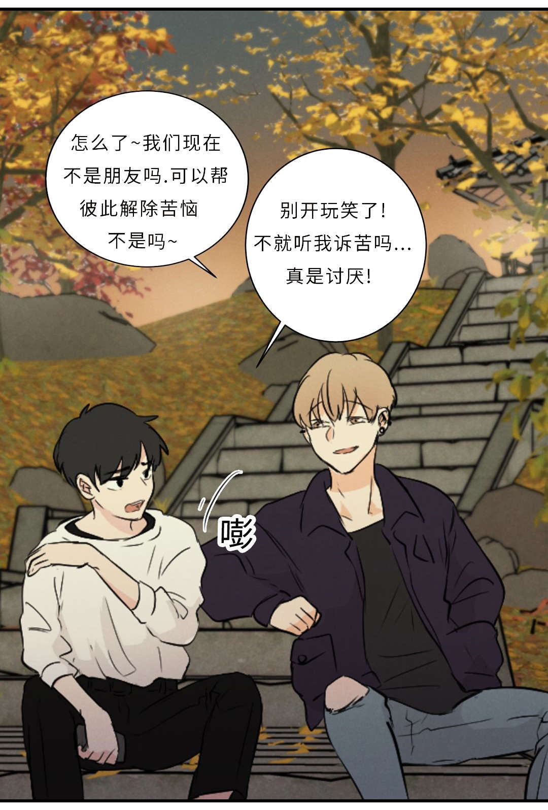 第57章：流言10