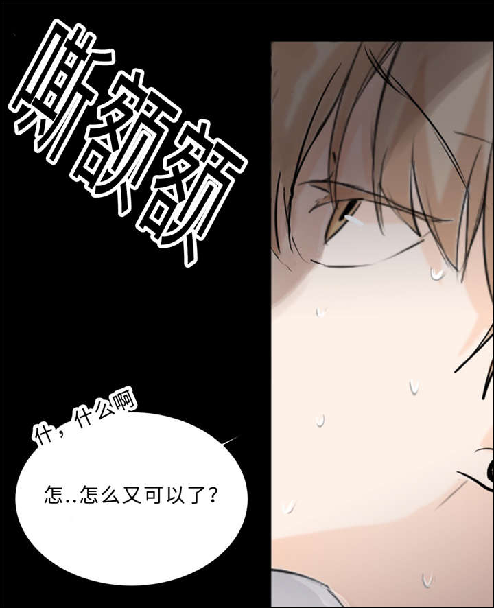 第26章：亲切12