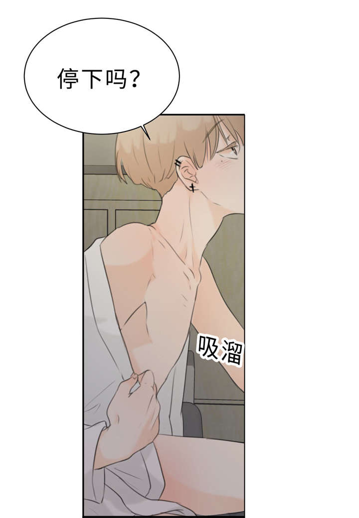 第18章：好处20
