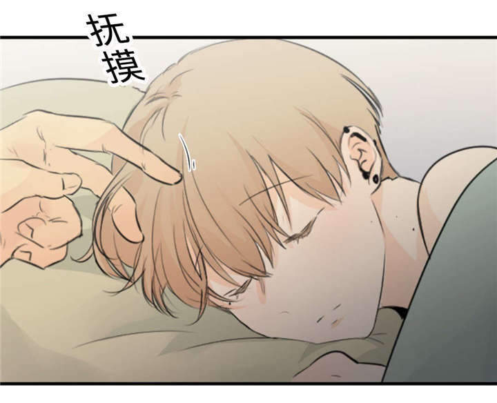 第38章：生气了15