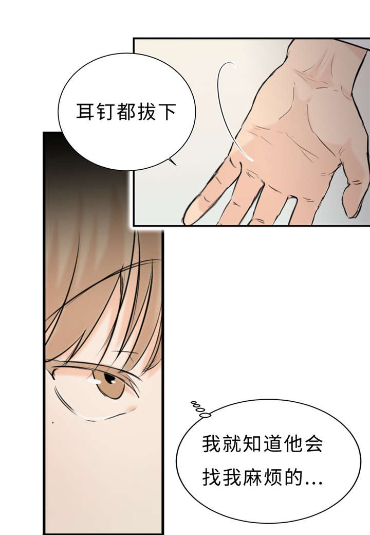 第26章：亲切21