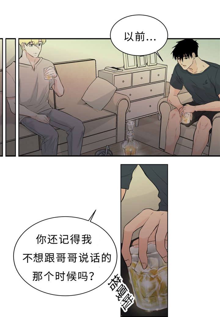 第29章：记不起7