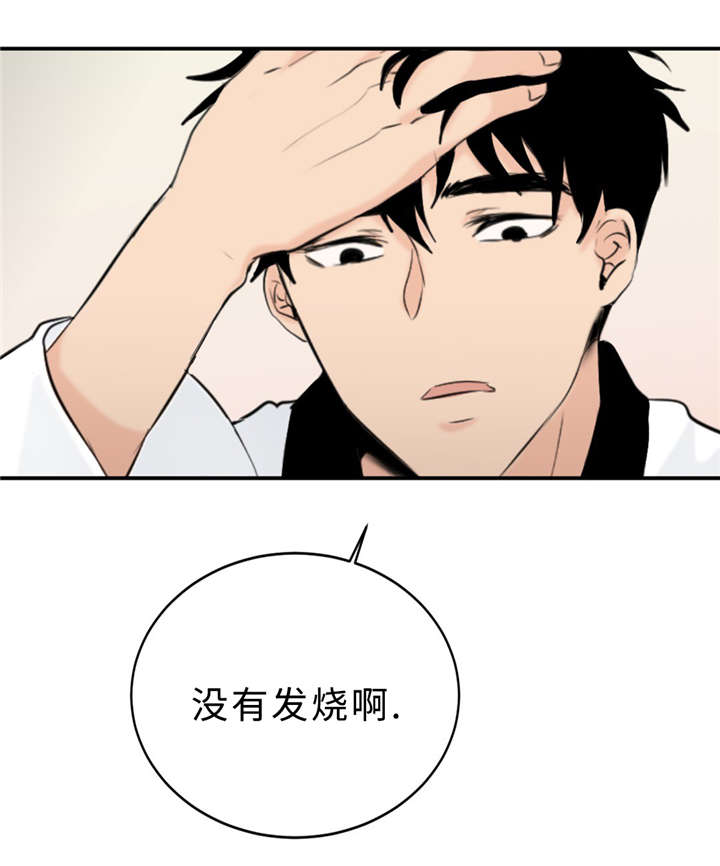 第26章：亲切18