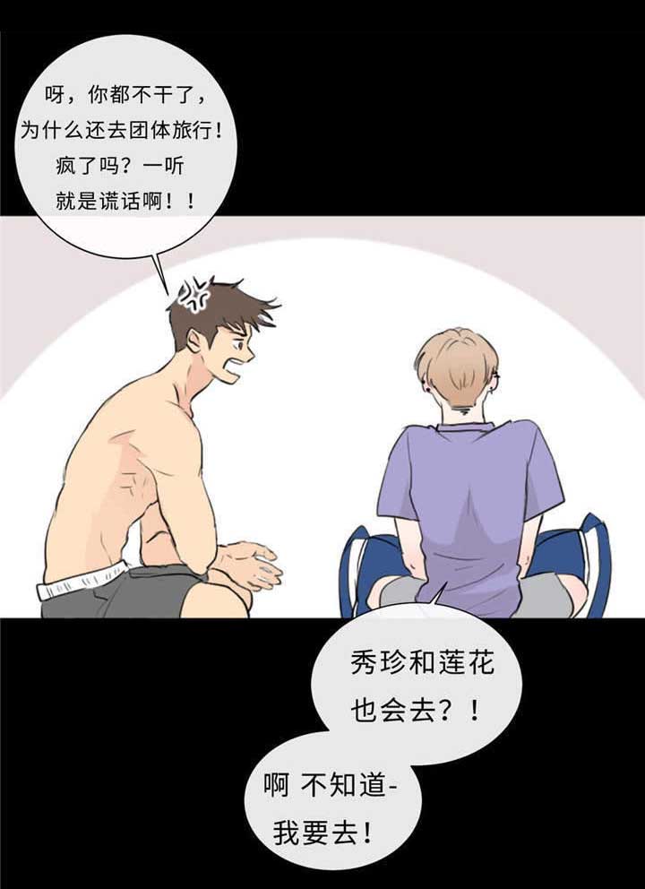 第40章：逃得掉吗10