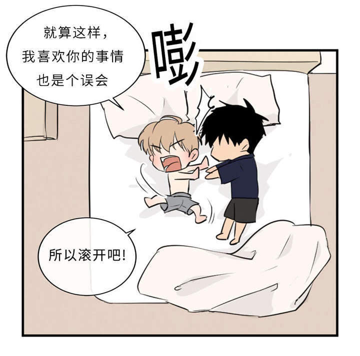 第49章：要结束什么？18