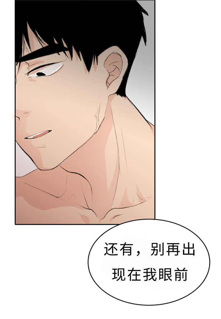 第4章：警告34