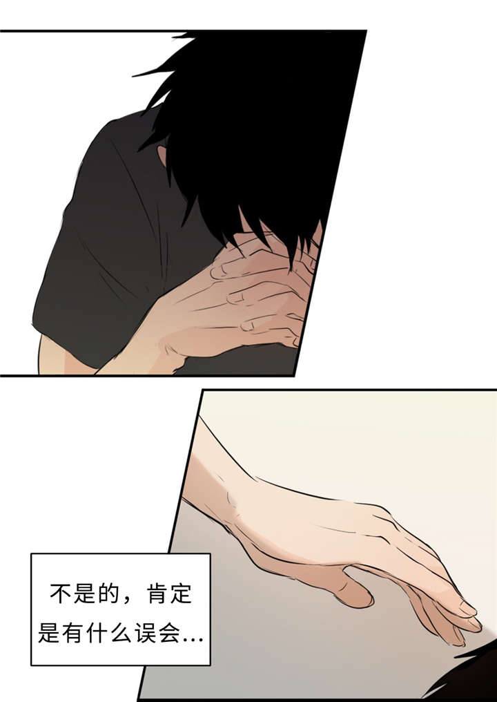 第33章：道歉0