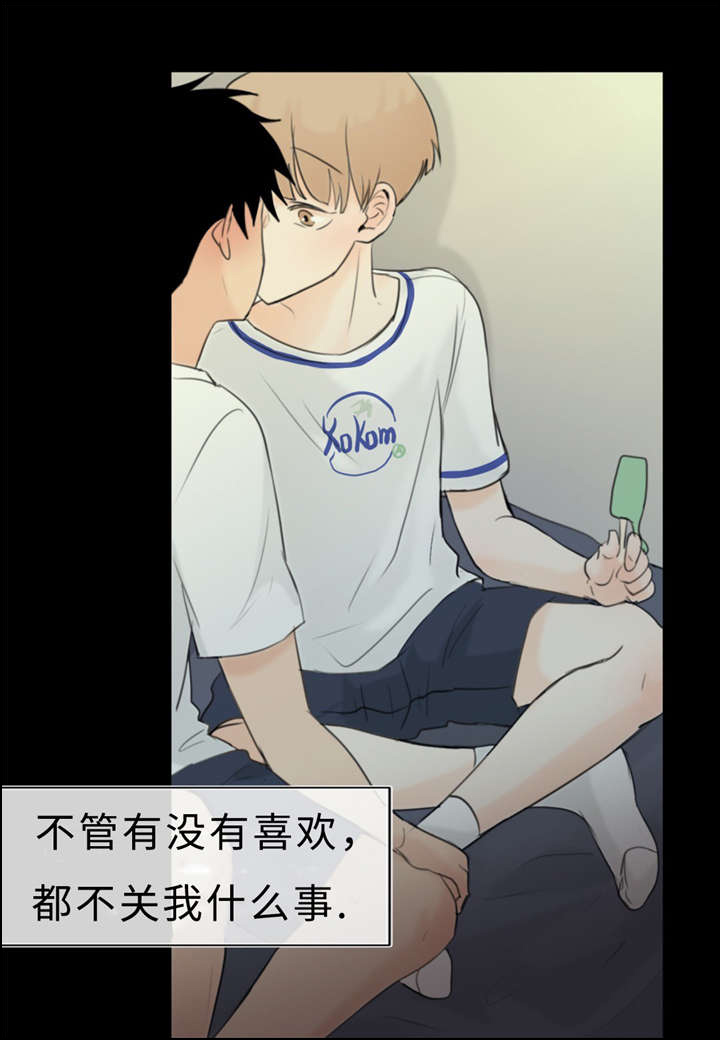 第20章：想太多29