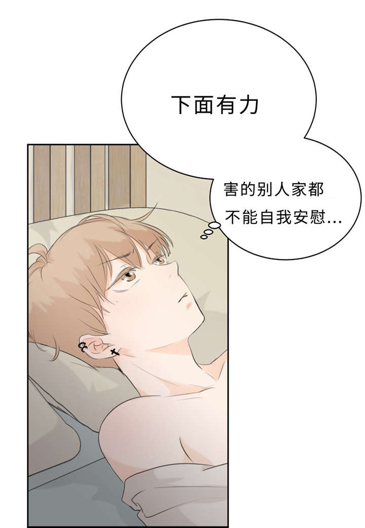 第15章：头痛34