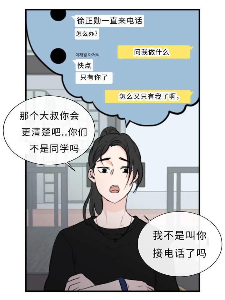 第39章：去酒店21